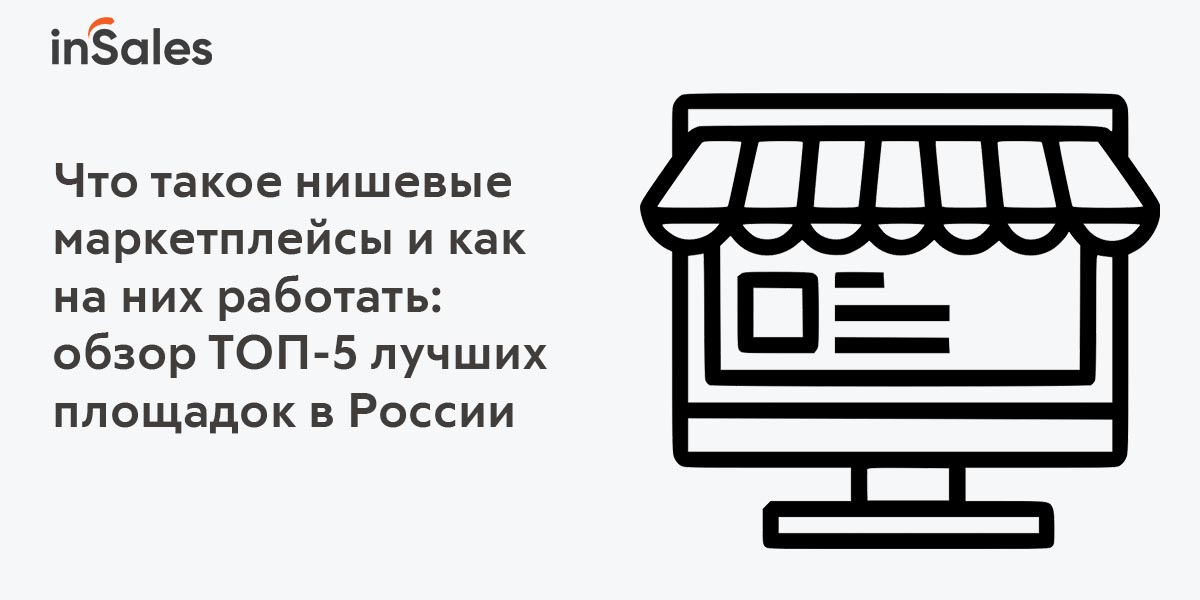 Маркетплейс мебели. Маркетплейс пиктограмма. Рынок пиктограмма. Маркетплейсы иконка. Магазин иконка.