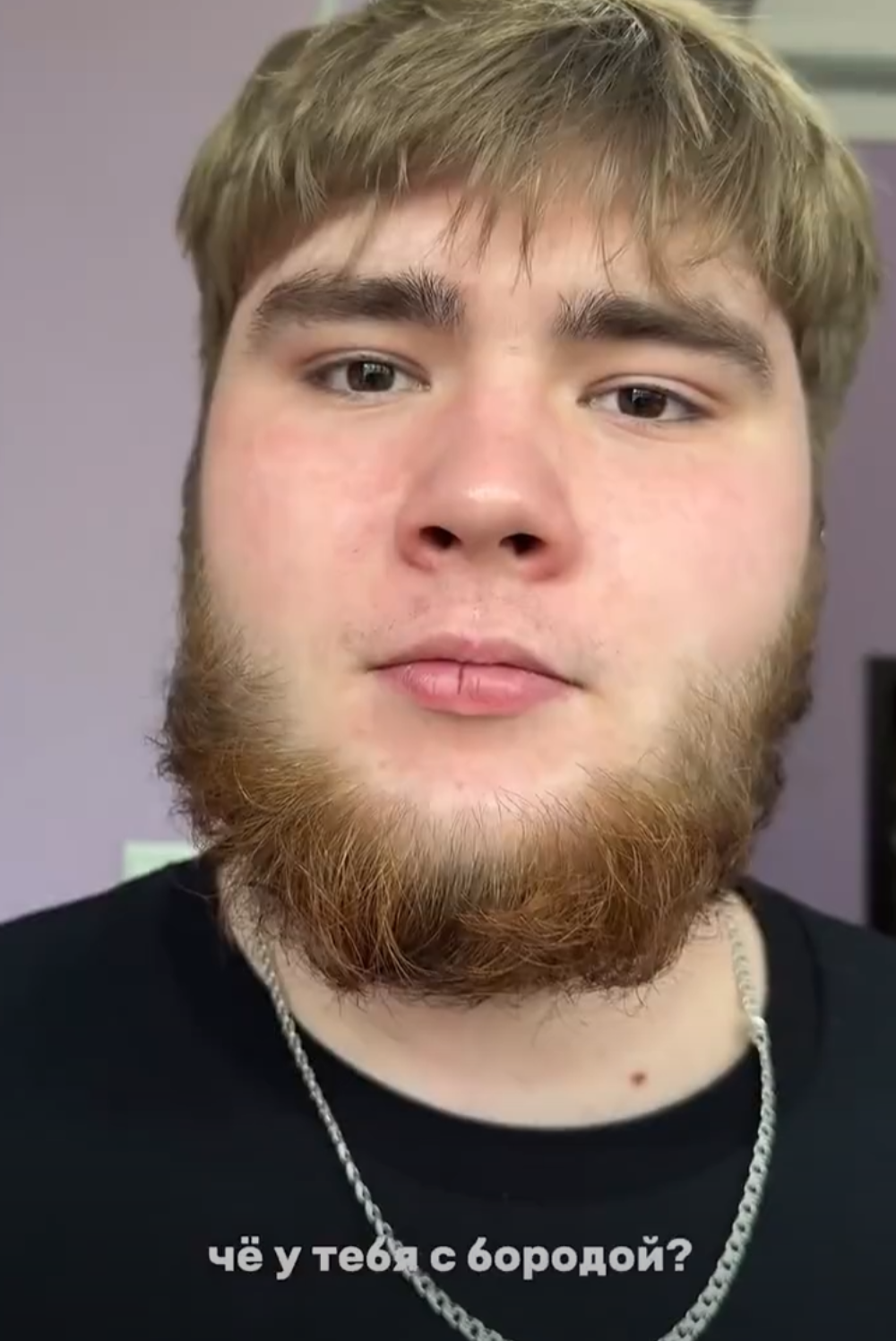 Набор для бороды 14 в 1
