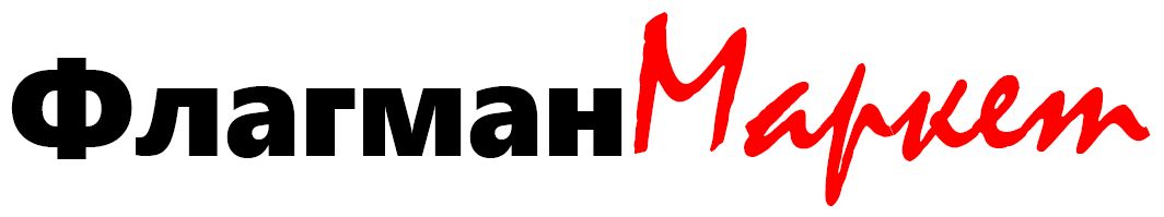 ФлагманМаркет