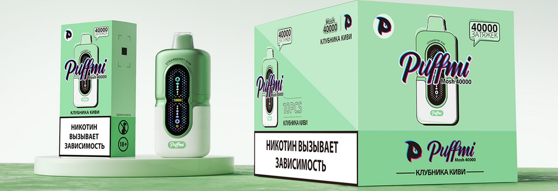 оригинал PUFFMI MOSH 40000 для ценителей одноразок