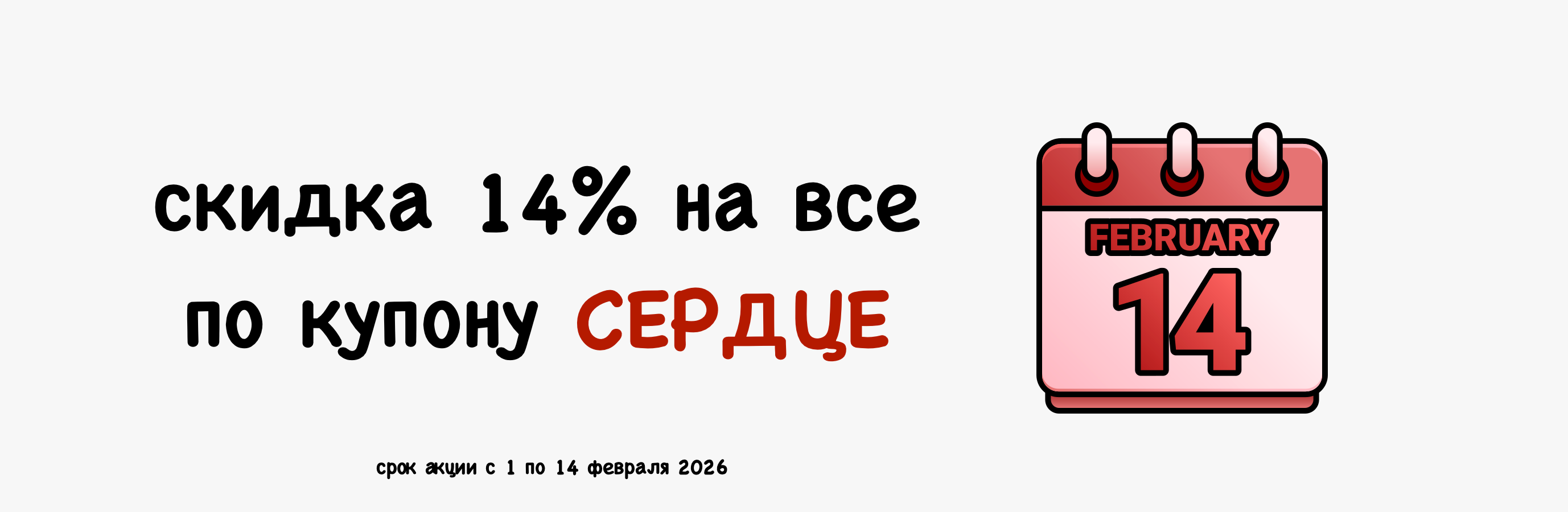 Слайдер (2) Блок 4