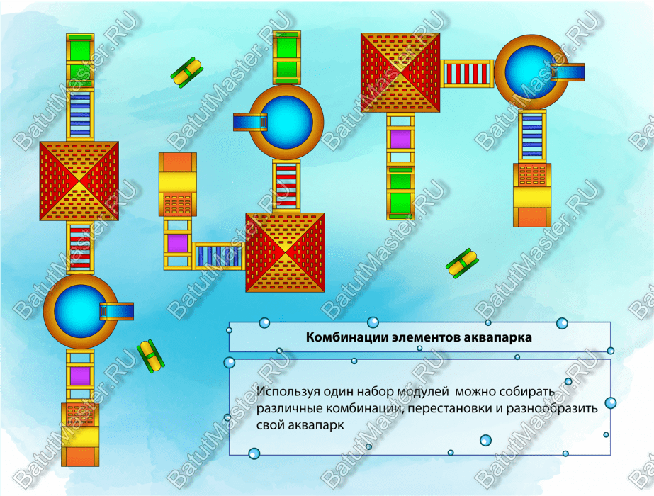 Надувной аквапарк