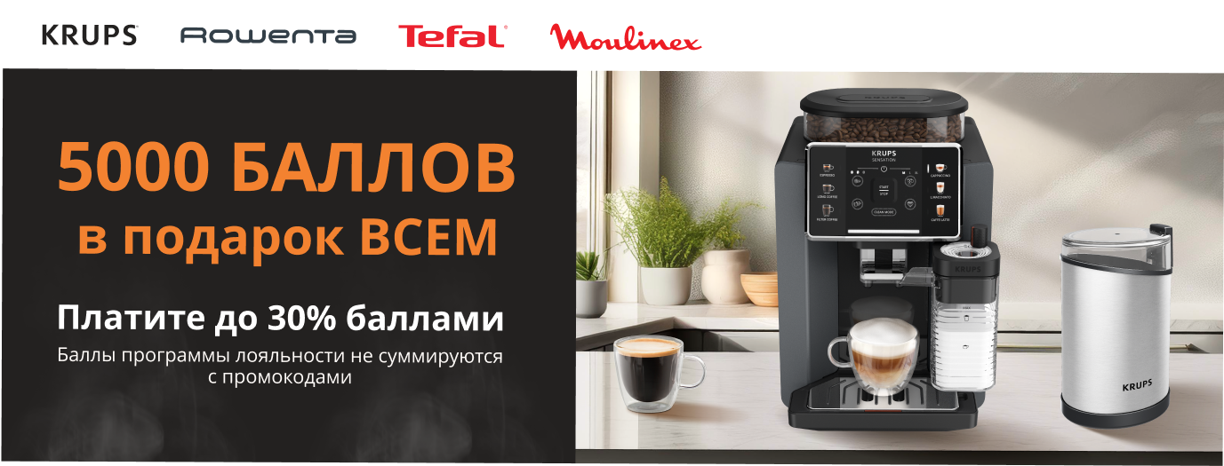 Акция 1
