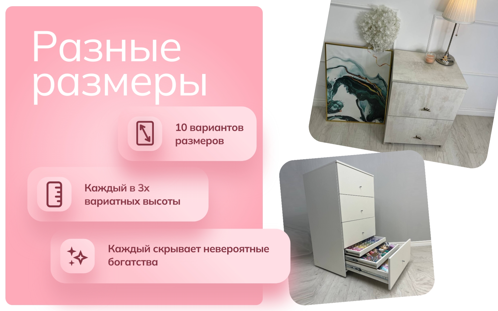 02. Размеры.jpg