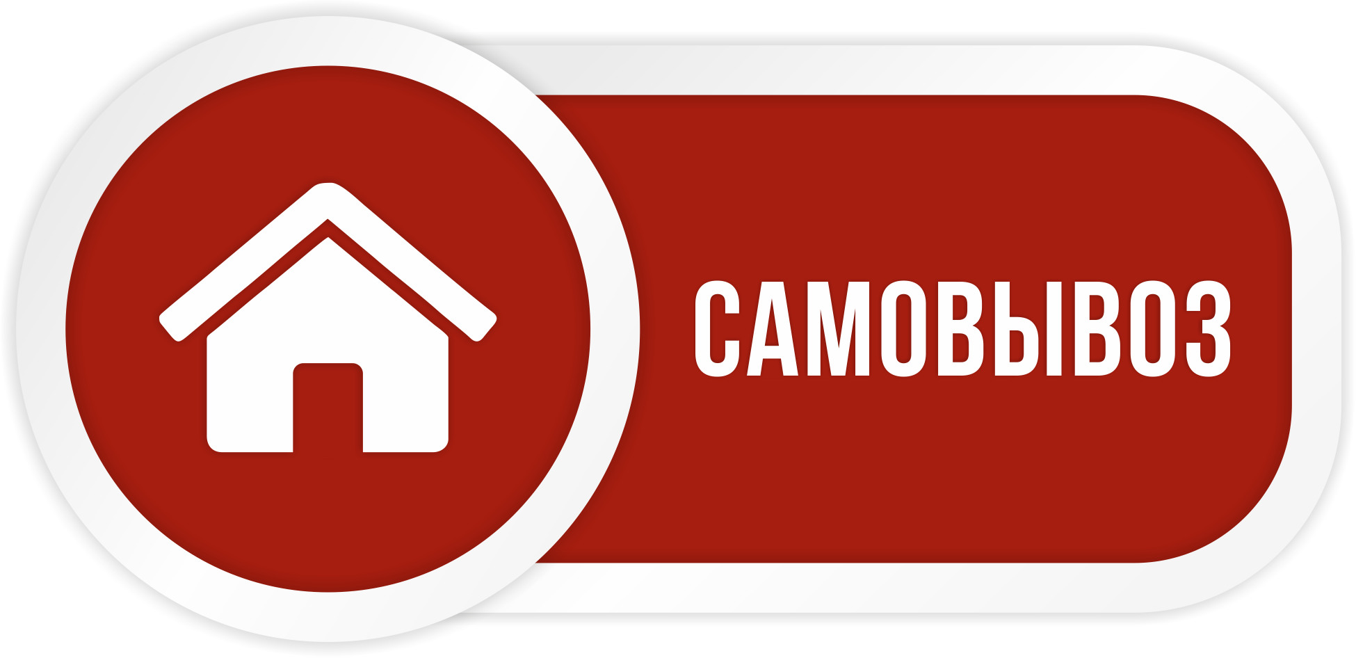 samovivoz[1].png