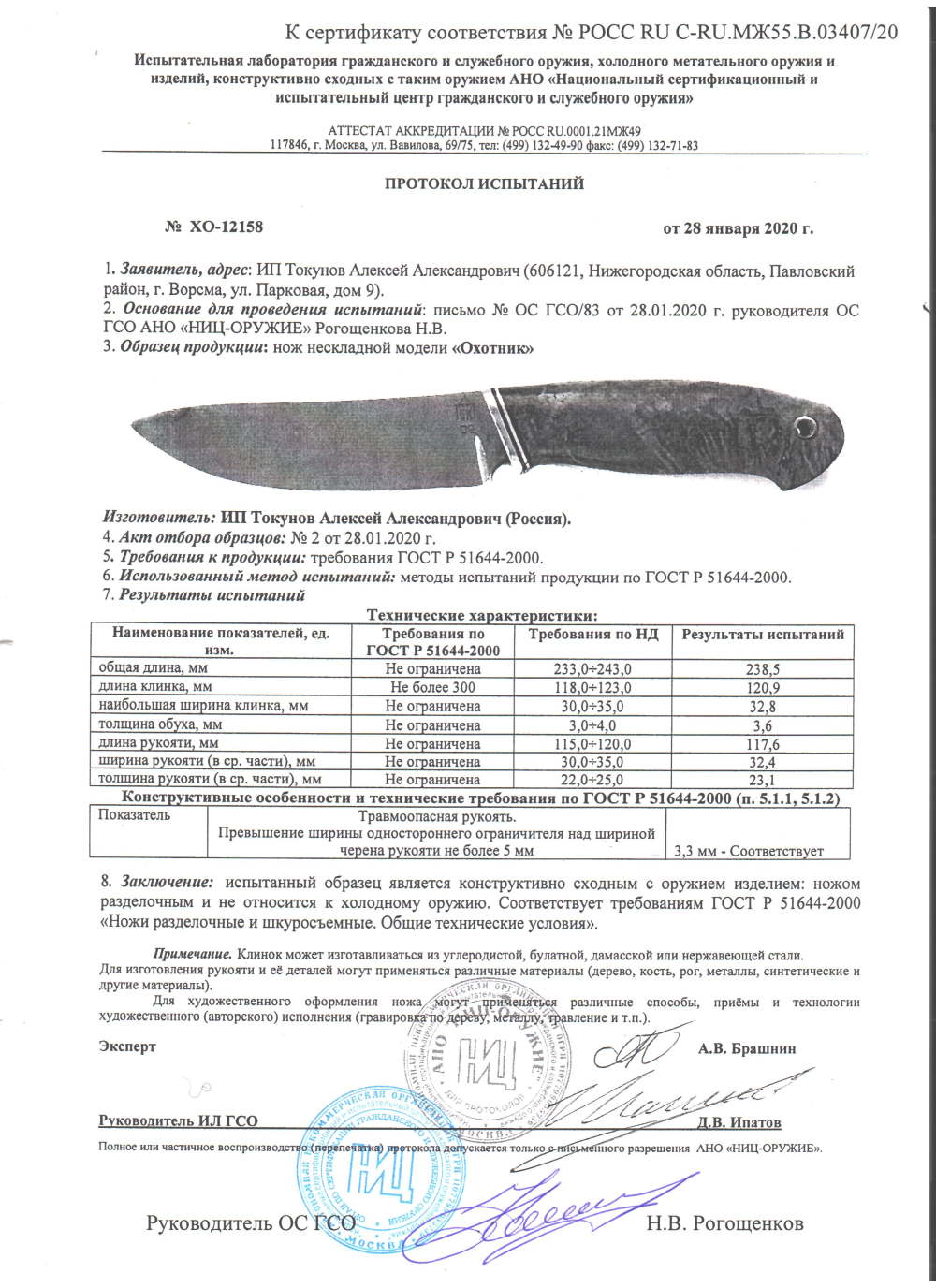 Рисунок Рисунок.jpg