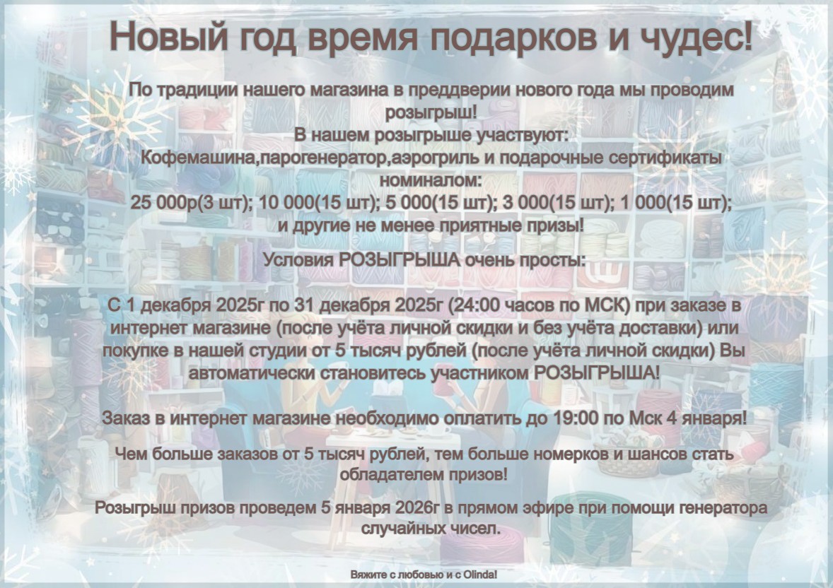 новый год2026 новый год2026.jpg