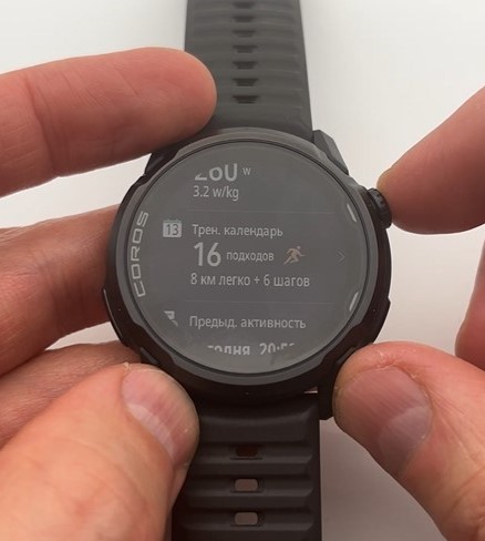 Coros-Apex-4-Obzor-40 Coros-Apex-4-Obzor-40.jpg