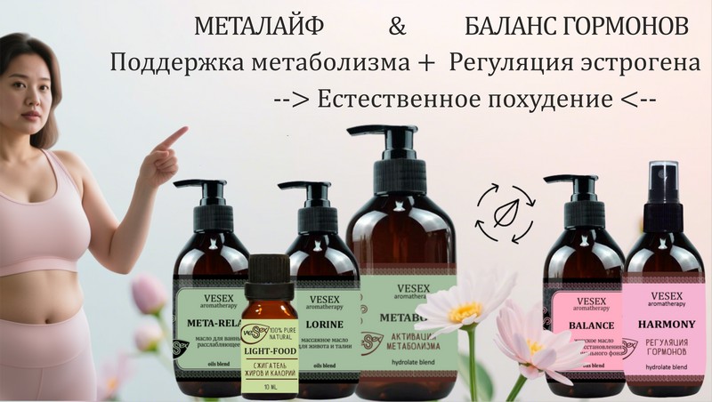Как сбросить вес при гормональном сбое Как сбросить вес при гормональном сбое