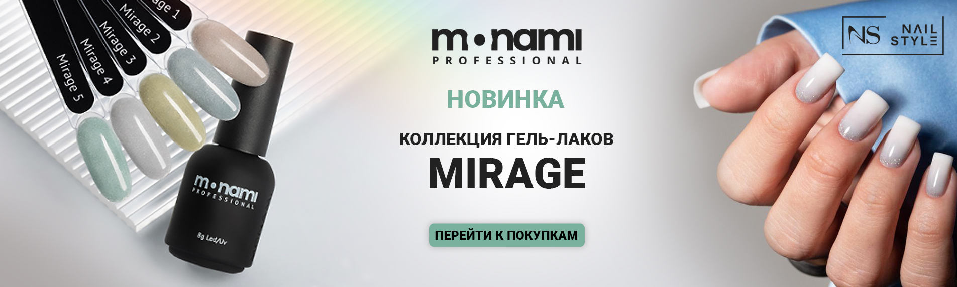 Сайт Монами Mirage.jpg