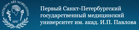 Клиника «НИИ детской онкологии, гематологии и трансплантологии им. Р.М.Горбачевой», г. Санкт-Петербург