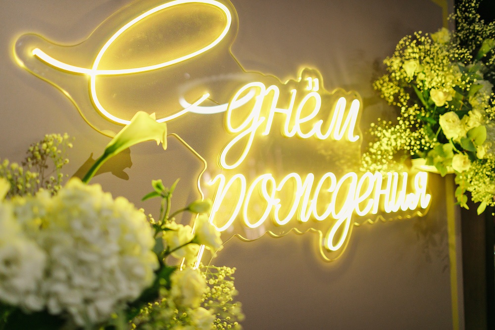 Юбилей Бабушки