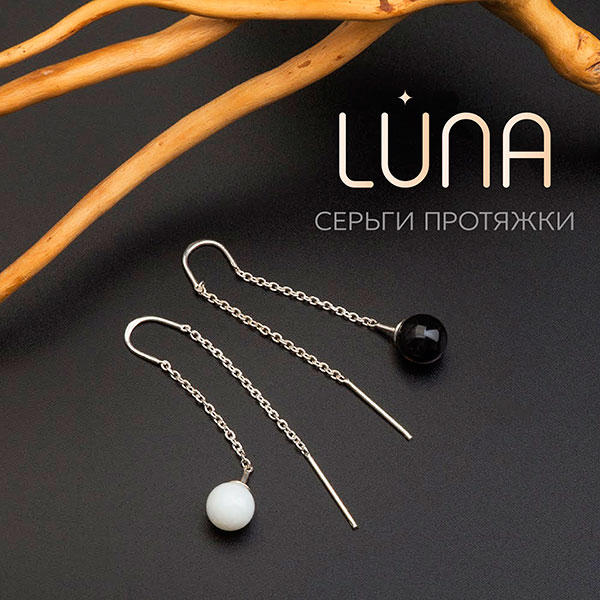 Luna