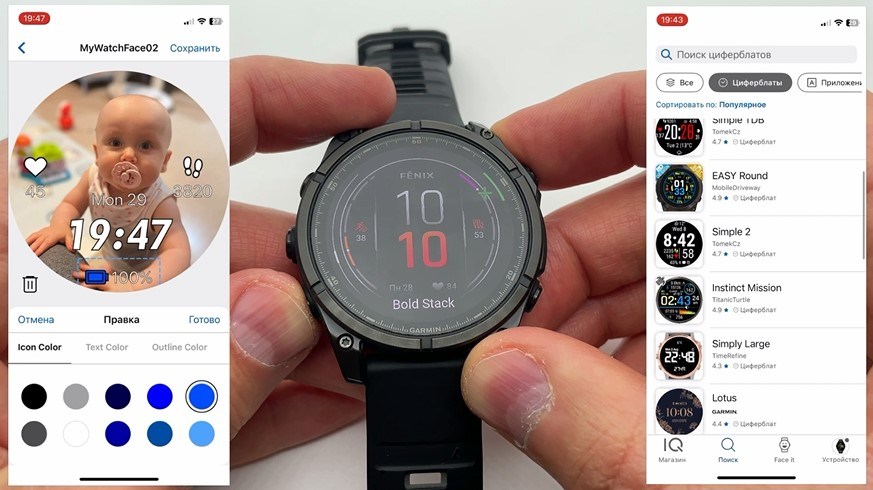 Garmin-Fenix-8-Amoled-Obzor-61 Garmin-Fenix-8-Amoled-Obzor-61.jpg