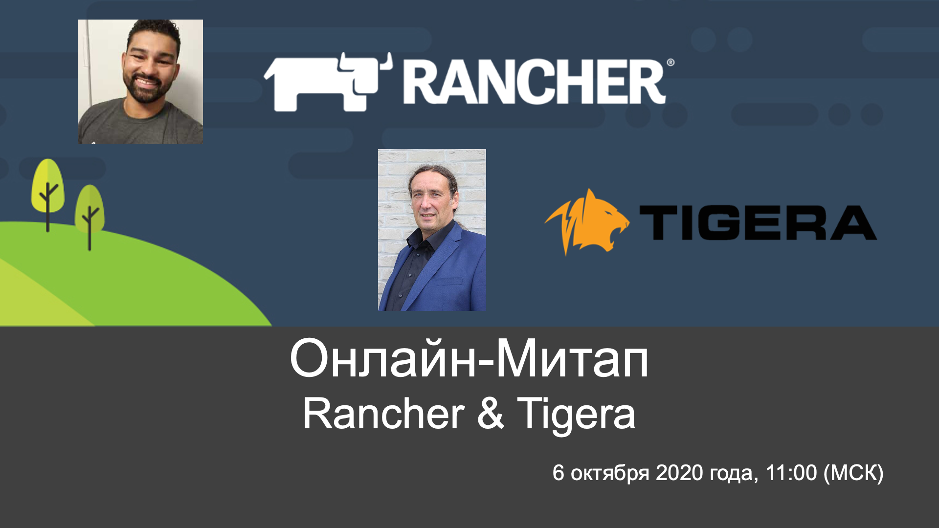 Rancher and Tigera online meetup