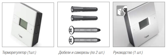 Комплектация регулятора