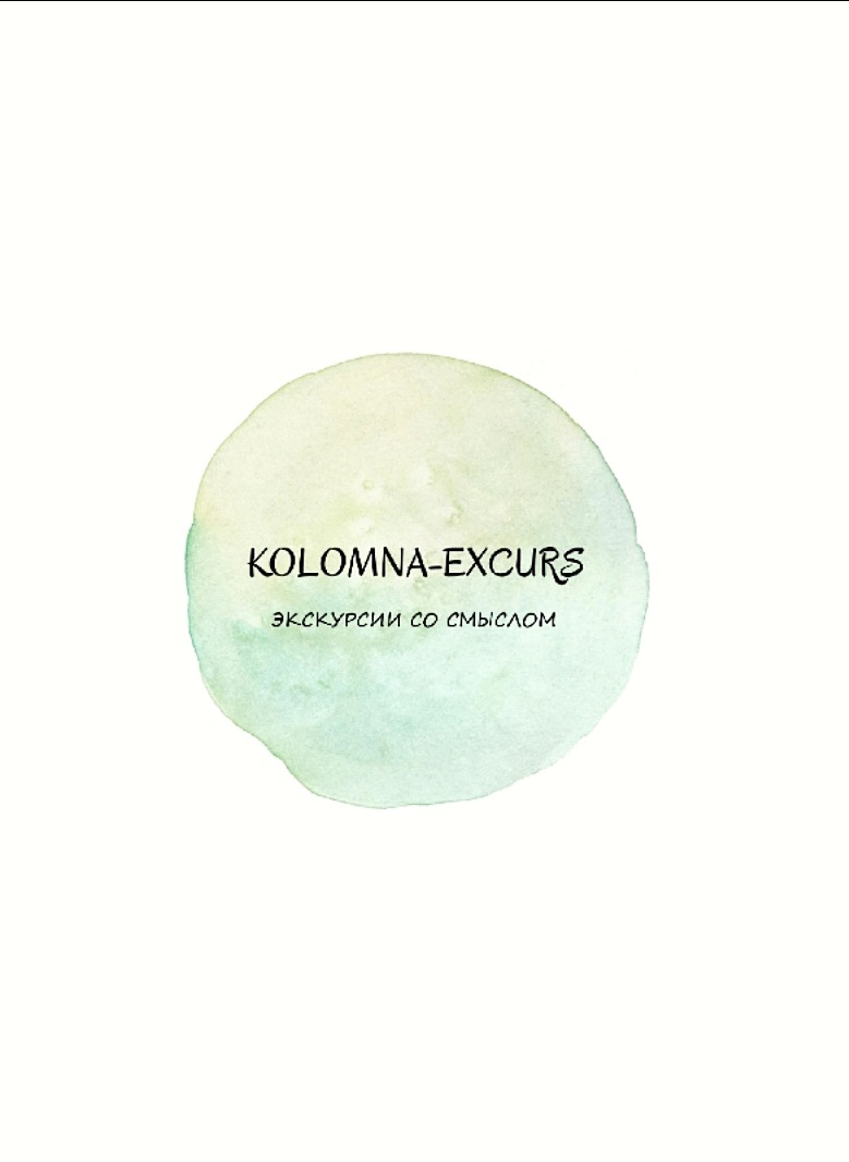 Центр экскурсий «Kolomna-Excurs»