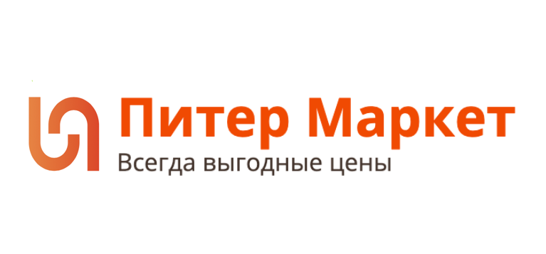 Питер Маркет