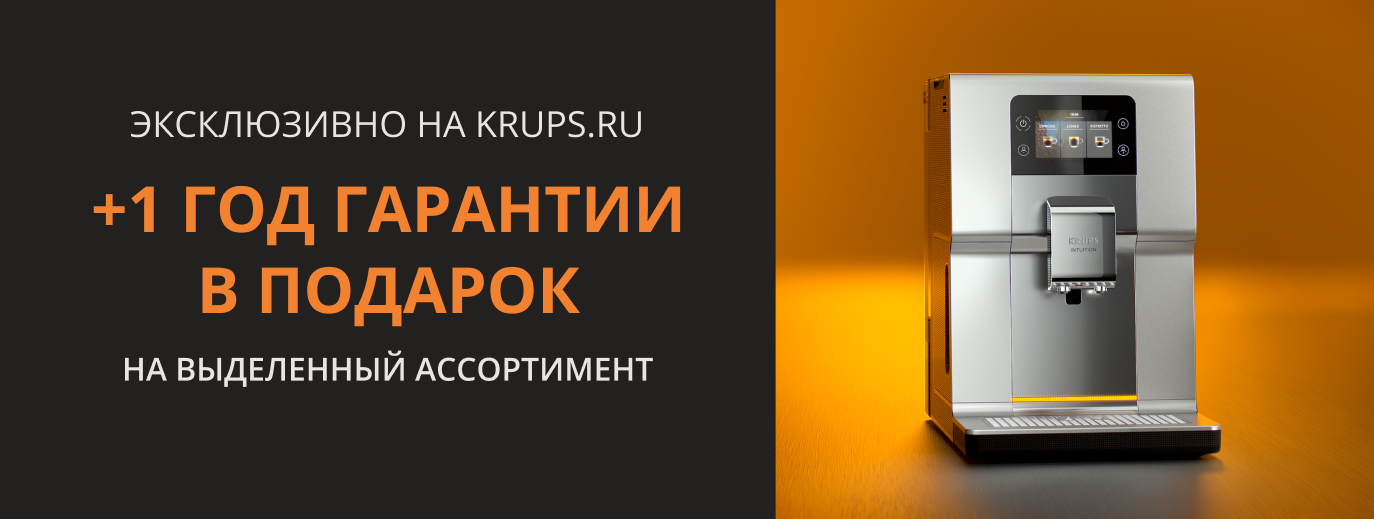 Акция 3