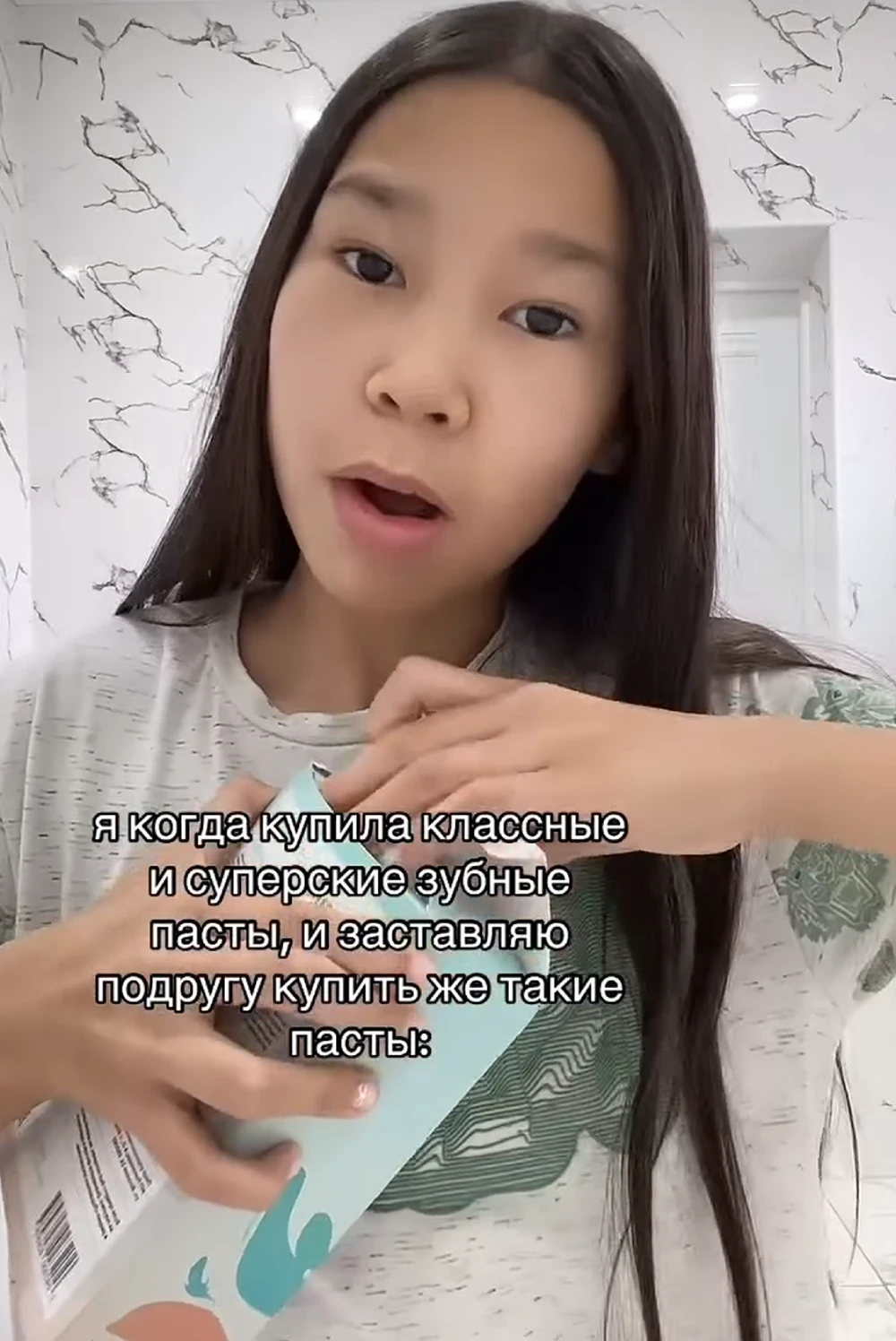 Зубные пасты 2 в 1