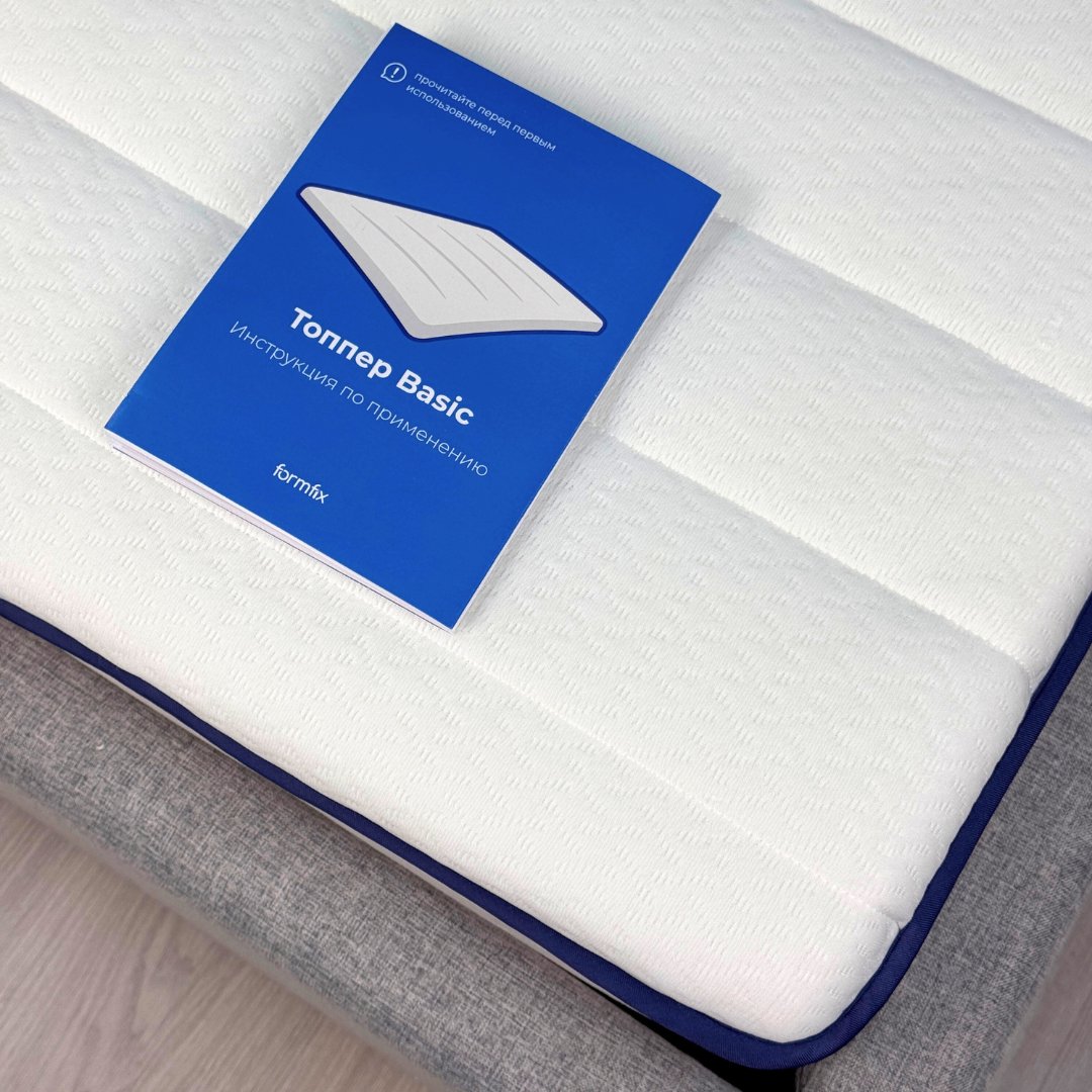 Гарантия качества FormFix