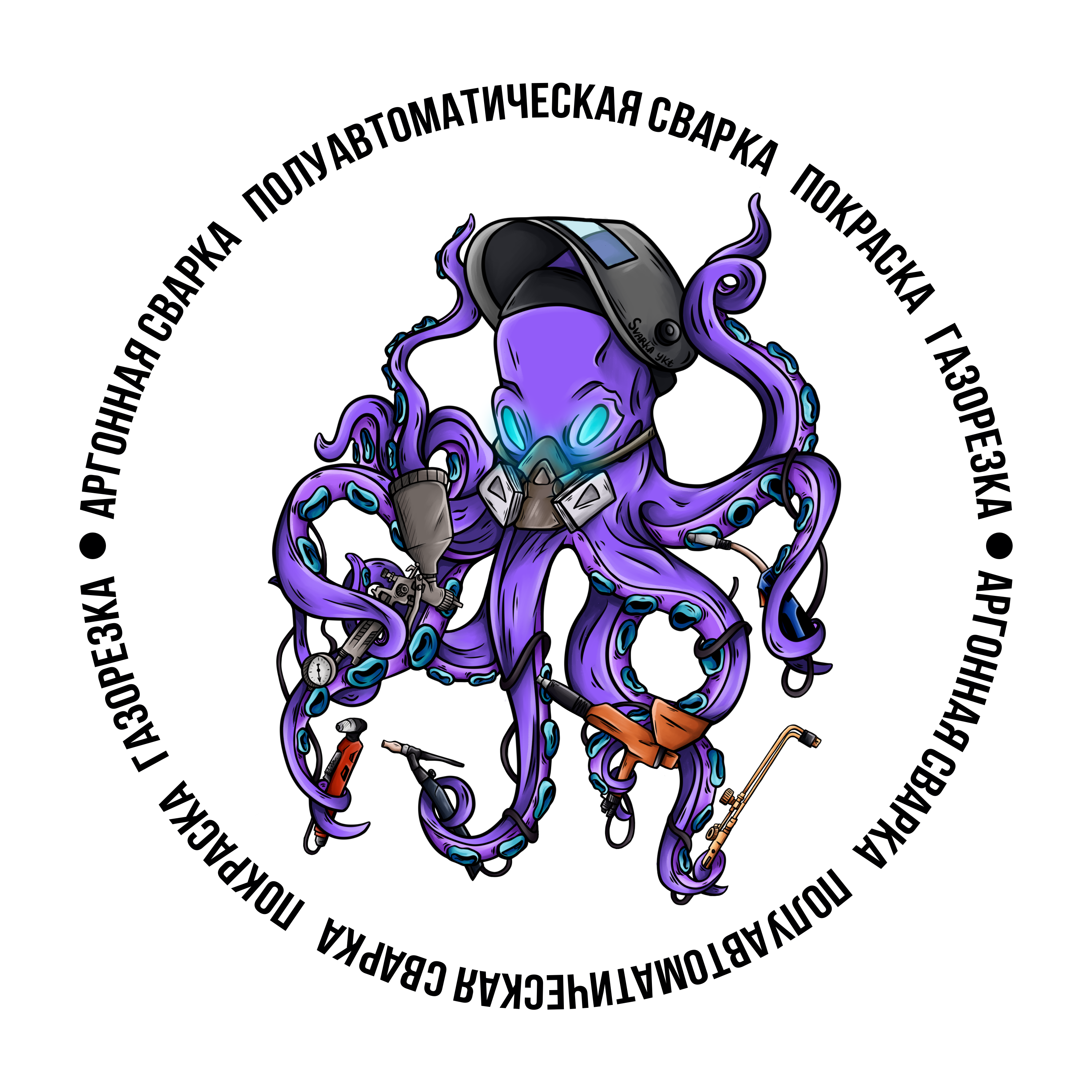 Стальные Ритмы