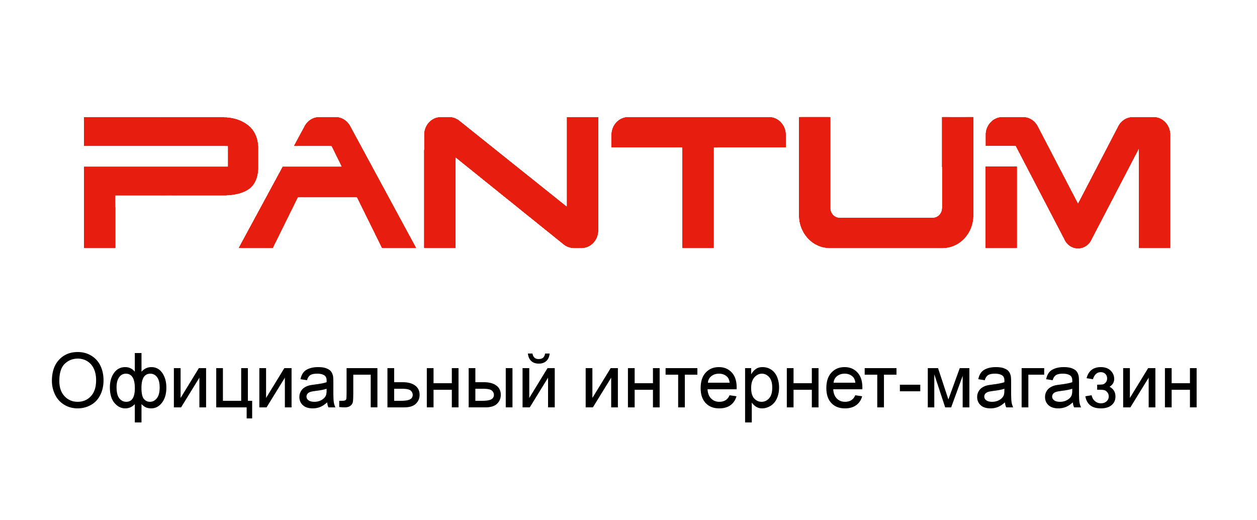 Официальный интернет-магазин Pantum