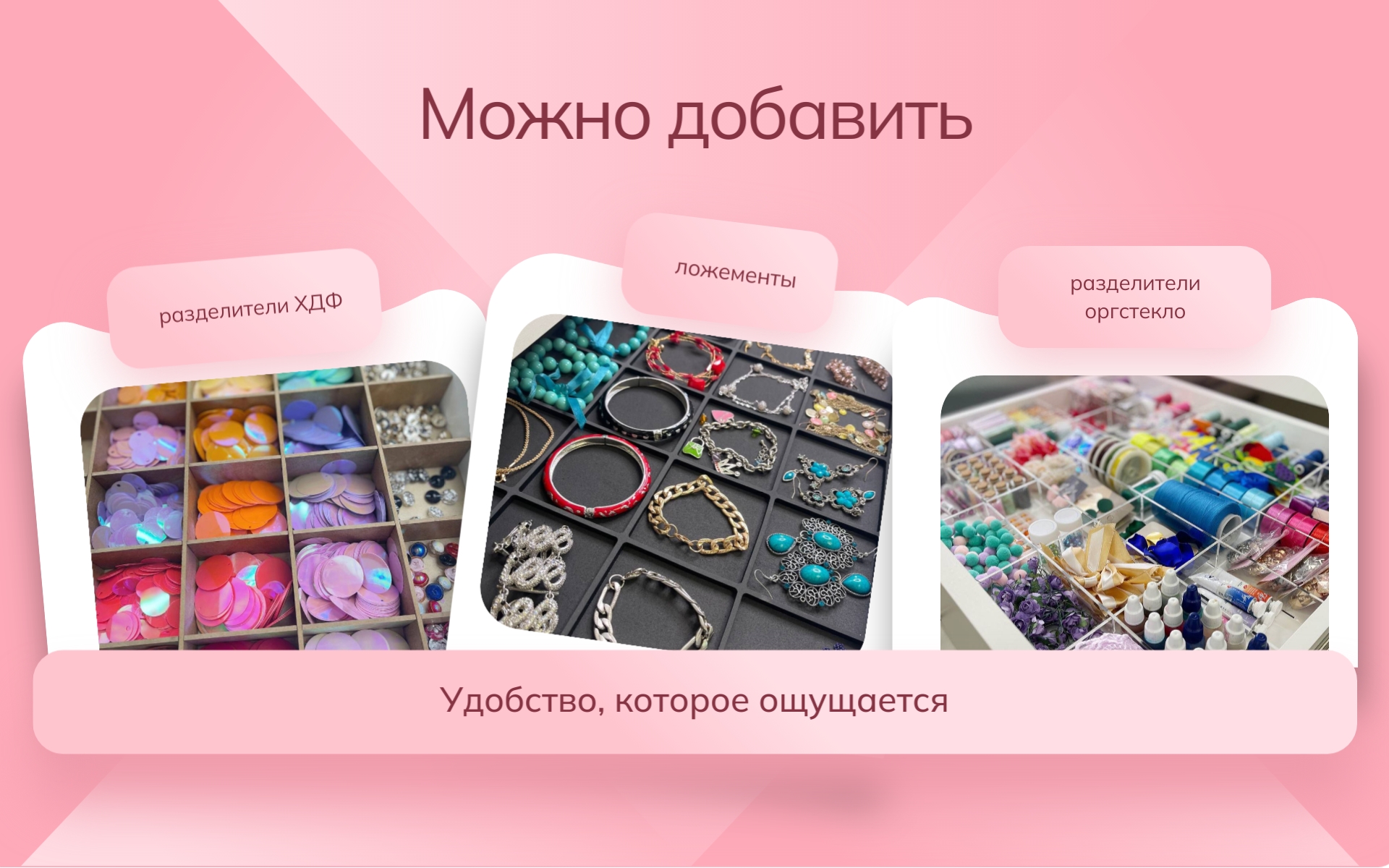 04. Разд, лож.jpg