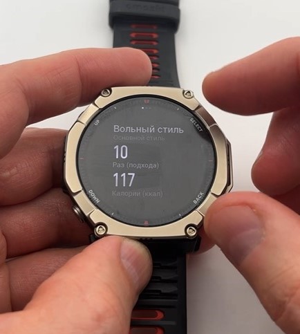 Amazfit-T-Rex-Ultra-2-Obzor-142.jpg