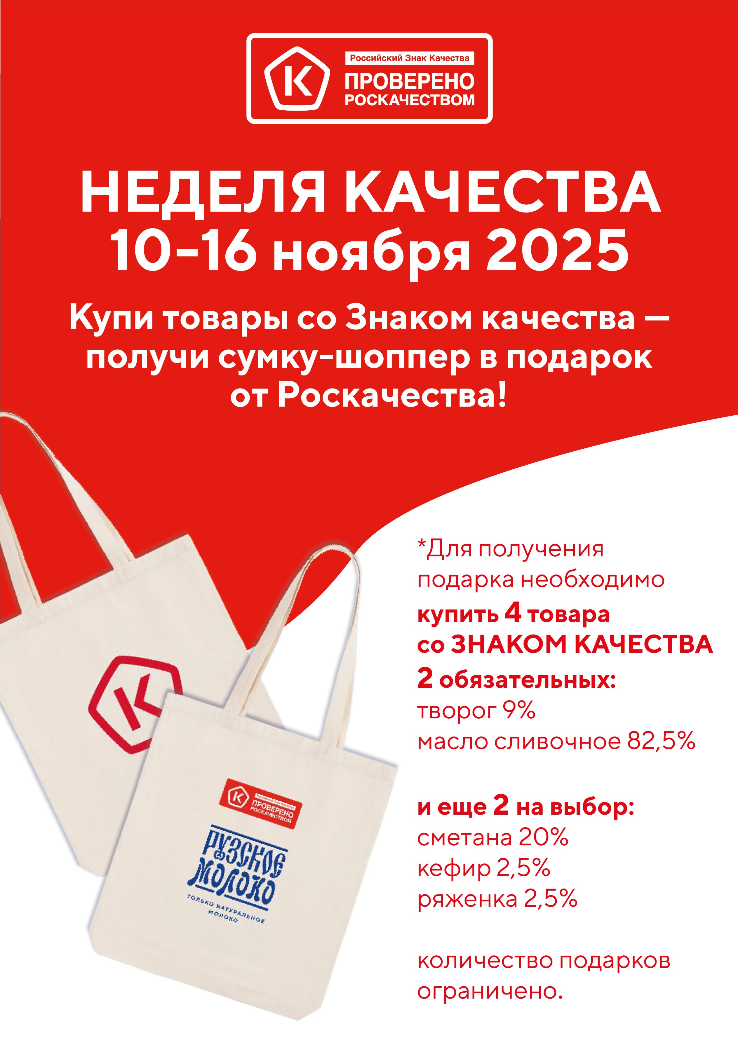 Слайдер Блок 9