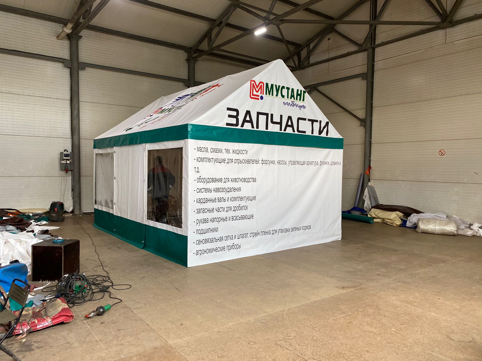 Шатёр брендированный 4.5х4.5 м