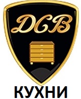 ДСВ кухни.jpg