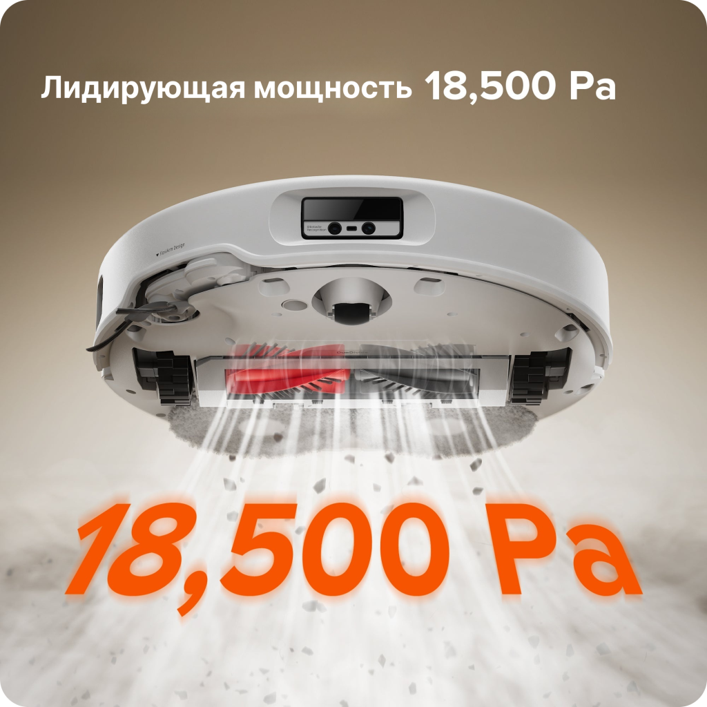 Робот-пылесос Roborock Qrevo Curv-описание-3 Робот-пылесос Roborock Qrevo Curv-описание-3.jpeg