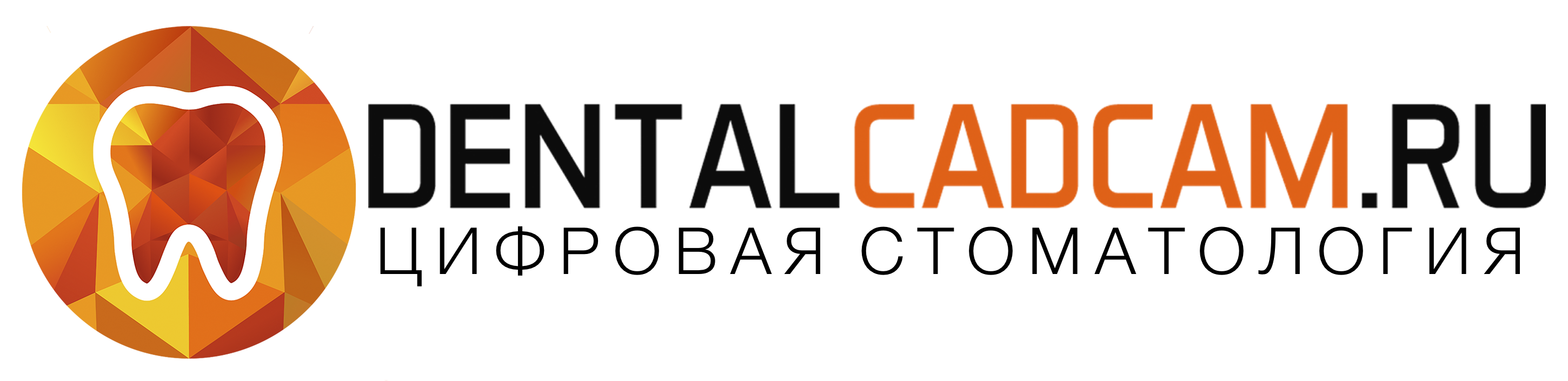 DENTALCADCAM.RU