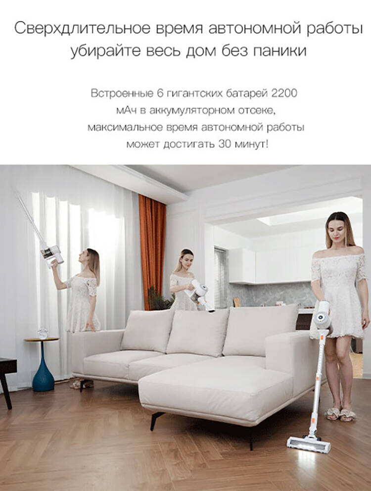 Пылесос Lydsto V9 (YM-V9-03)-описание-10.jpeg