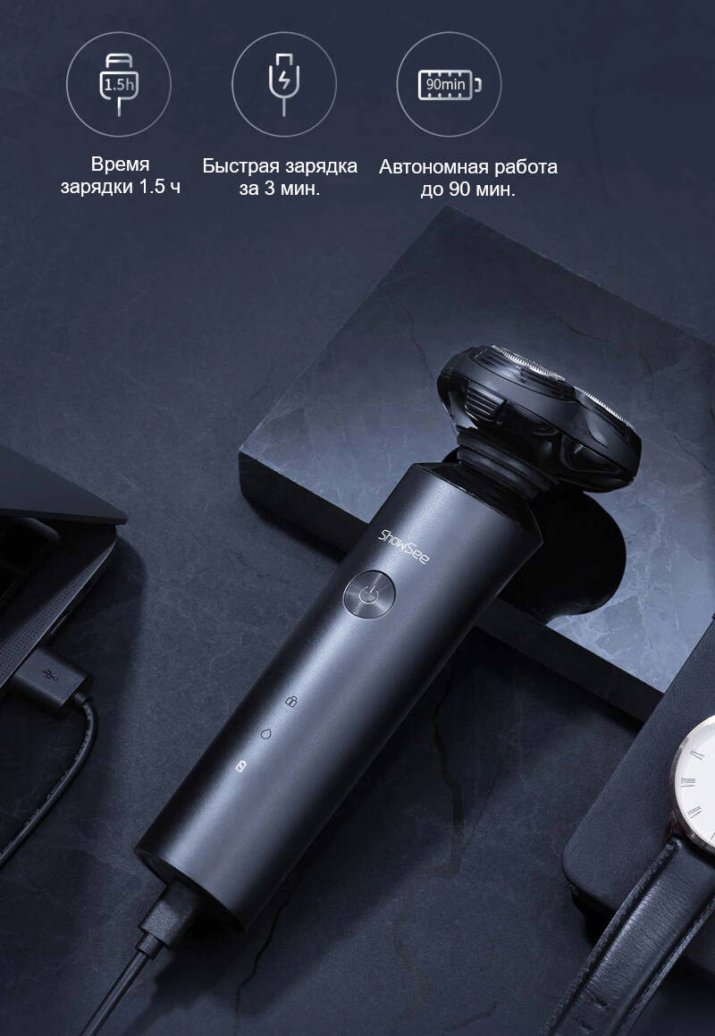Электробритва Xiaomi ShowSee Electric Shaver F1 (F1-BK) -описание-2.jpg