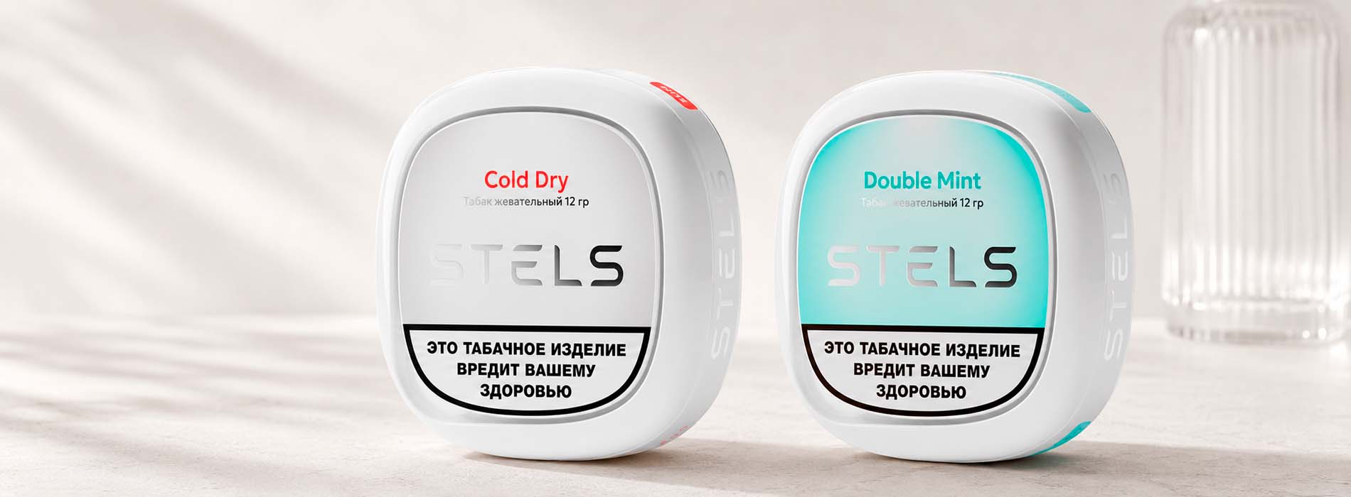 Stels Cold Dr по низкой стоимости