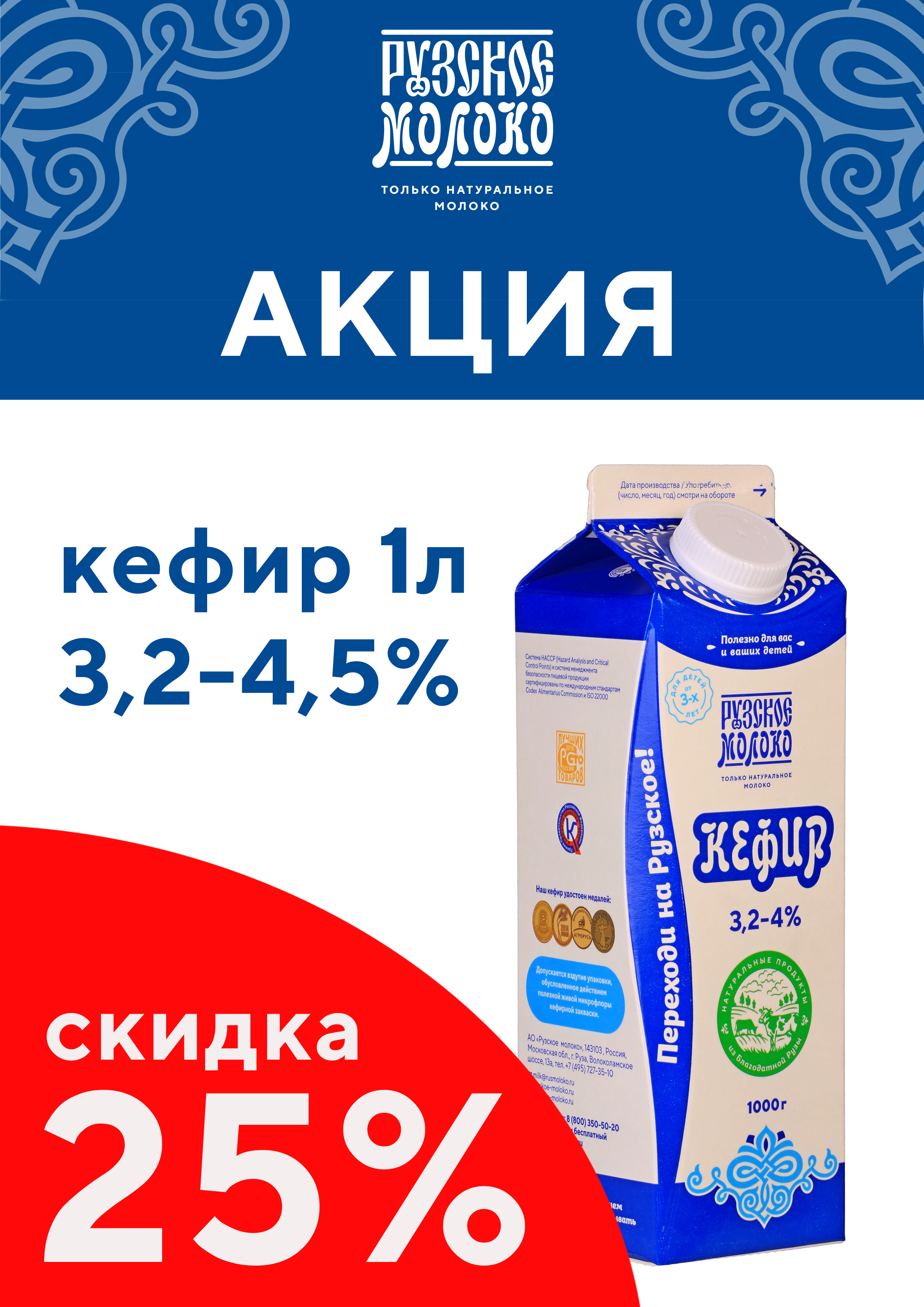Слайдер Блок 8