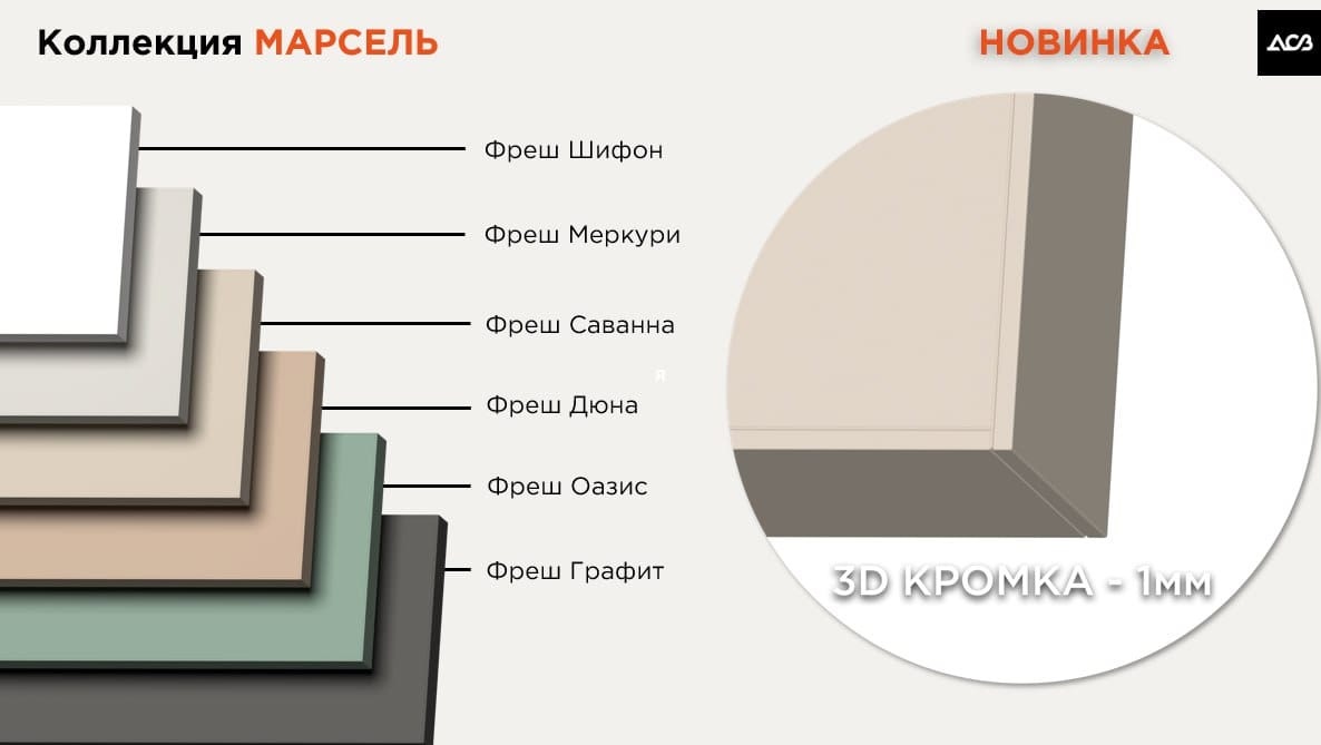 Цвета.jpg