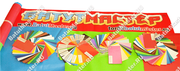 Палитра материала ПВХ Палитра материала ПВХ