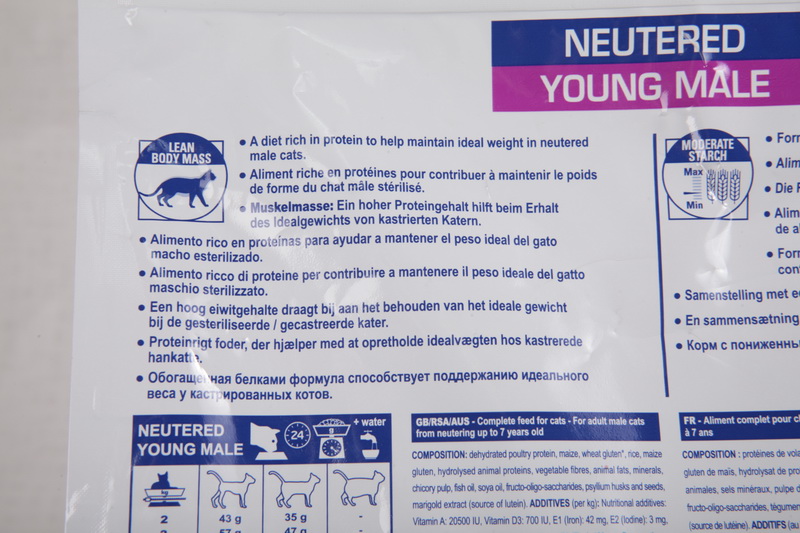 Royal Canin Neutered Young Male для Кастрированных Котов до 7 лет