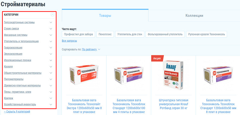 Пошаговая инструкция: Как открыть интернет-магазин стройматериалов