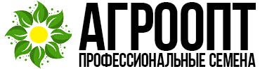 АГРООПТ купить профессиональные семена овощей оптом от производителя в профупаковке