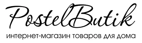 Постель Бутик