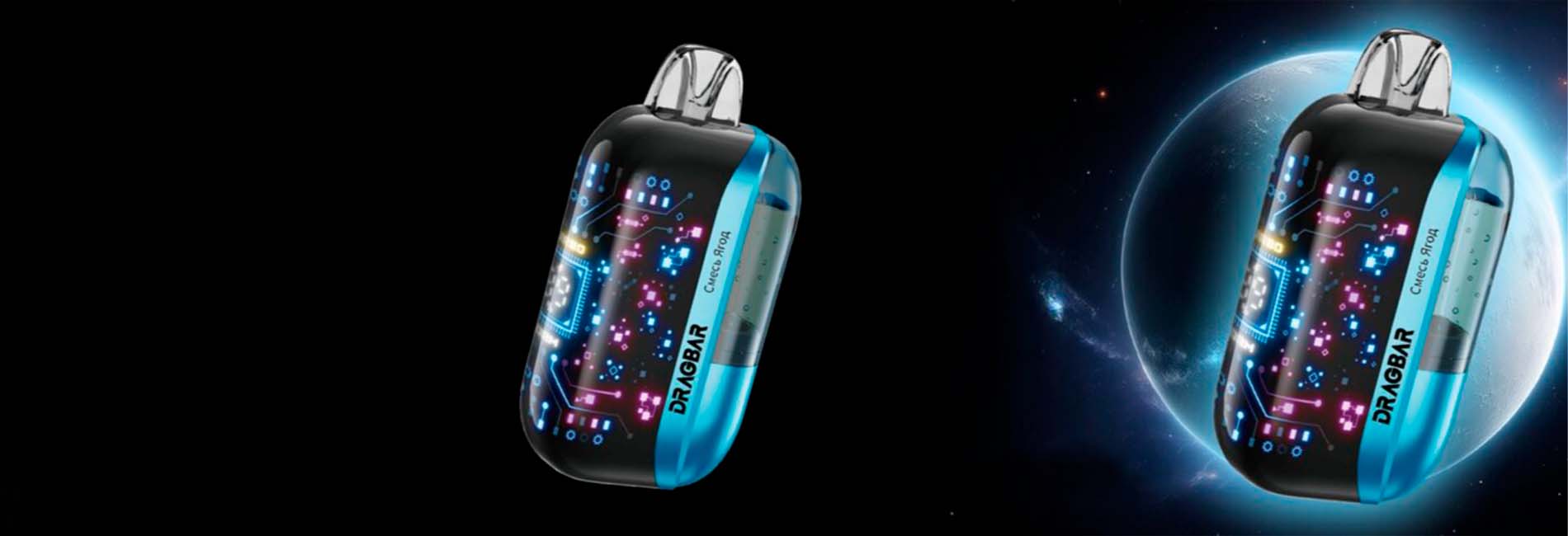 оригинал одноразовые электронные сигареты DRAGBAR MAX 30000