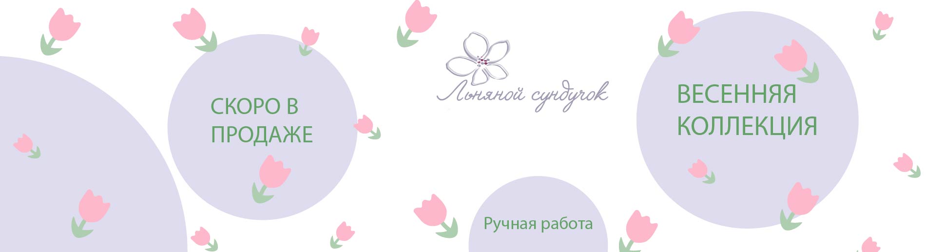 Слайдер (6)