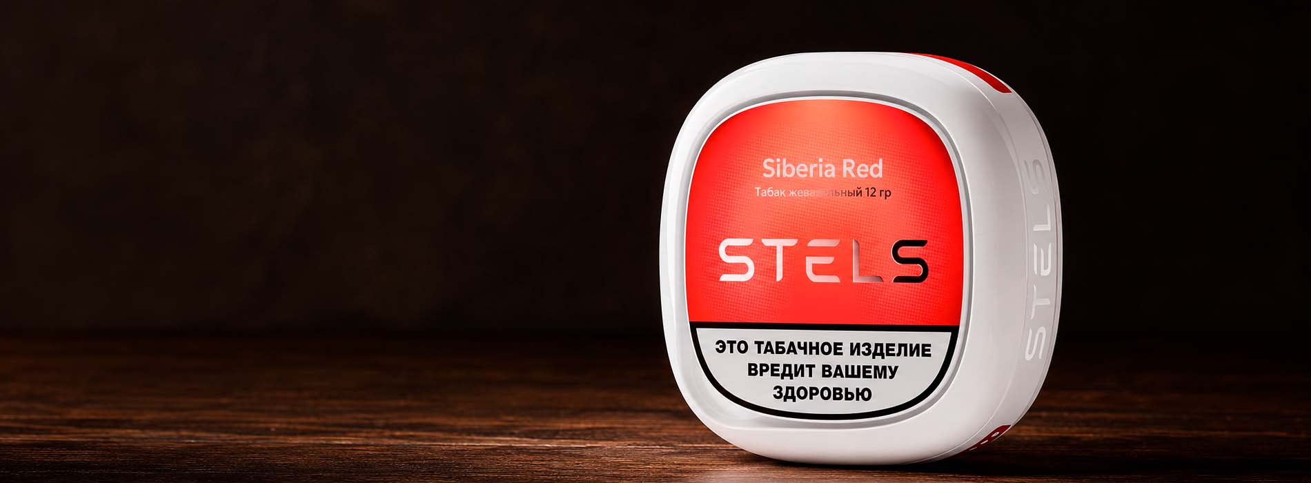 Stels Siberia Red в интернет-магазине