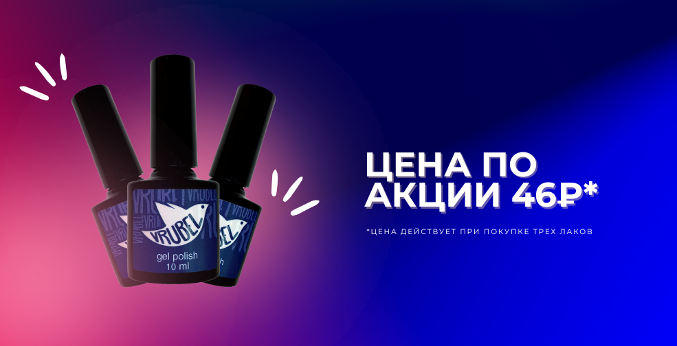 Слайдер мобильный Блок 9