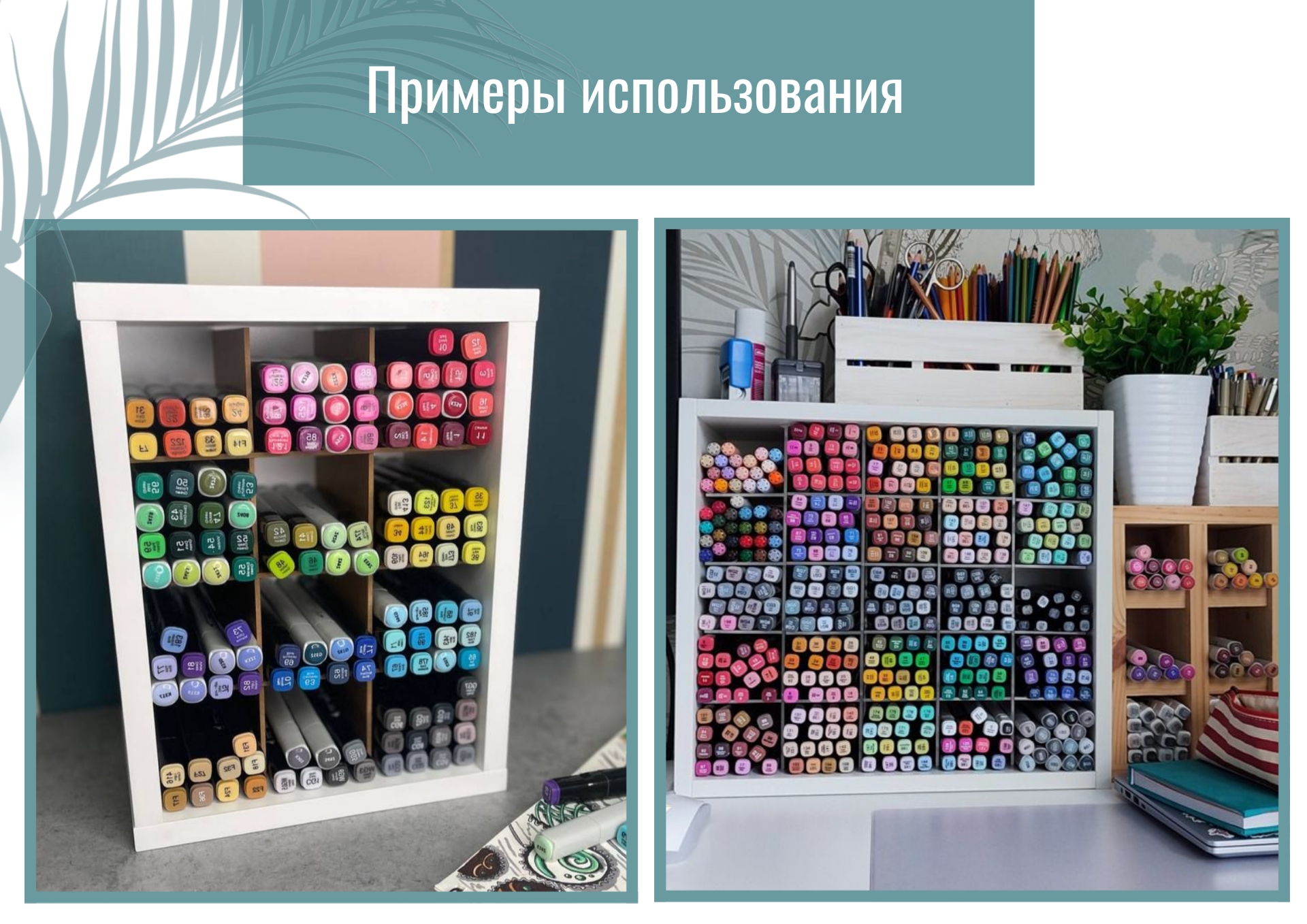 090. D-Box органайзер для маркеров 2 090. D-Box органайзер для маркеров 2.jpg