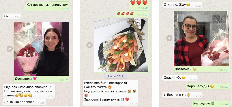 Отзывы